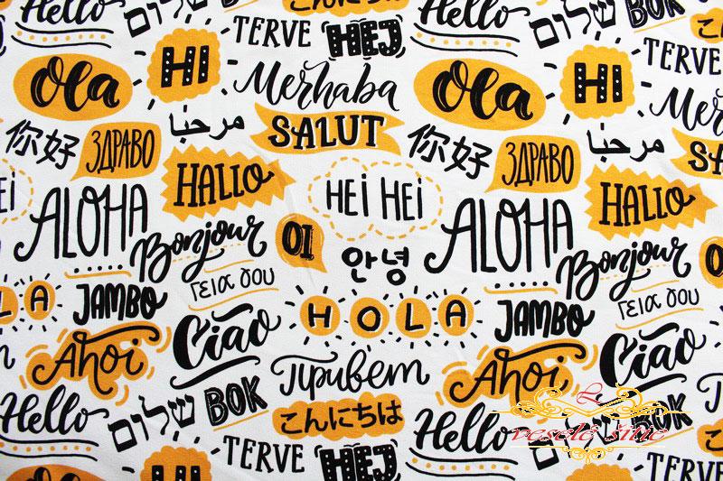 Teplákovina Blá digi 